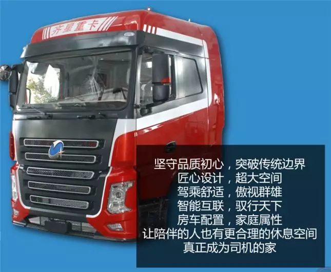 湖北齊星汽車車身股份有限公司亮相中國首屆品博會