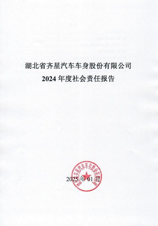微信截圖_20250522170957