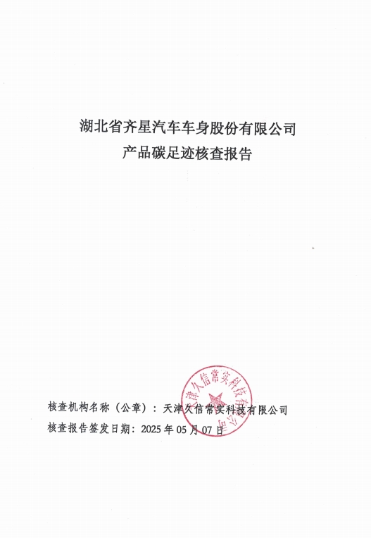 微信截圖_20250522171044