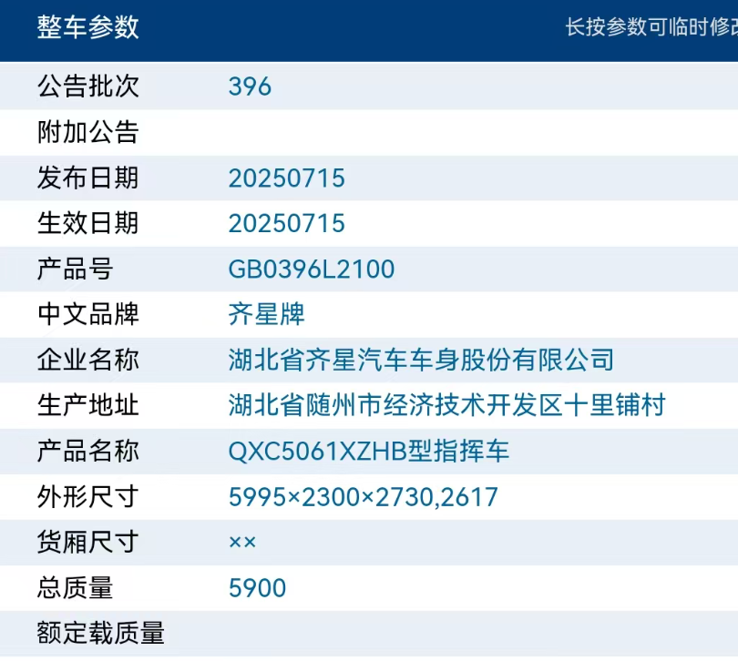 微信图片_2025-11-03_161535_337