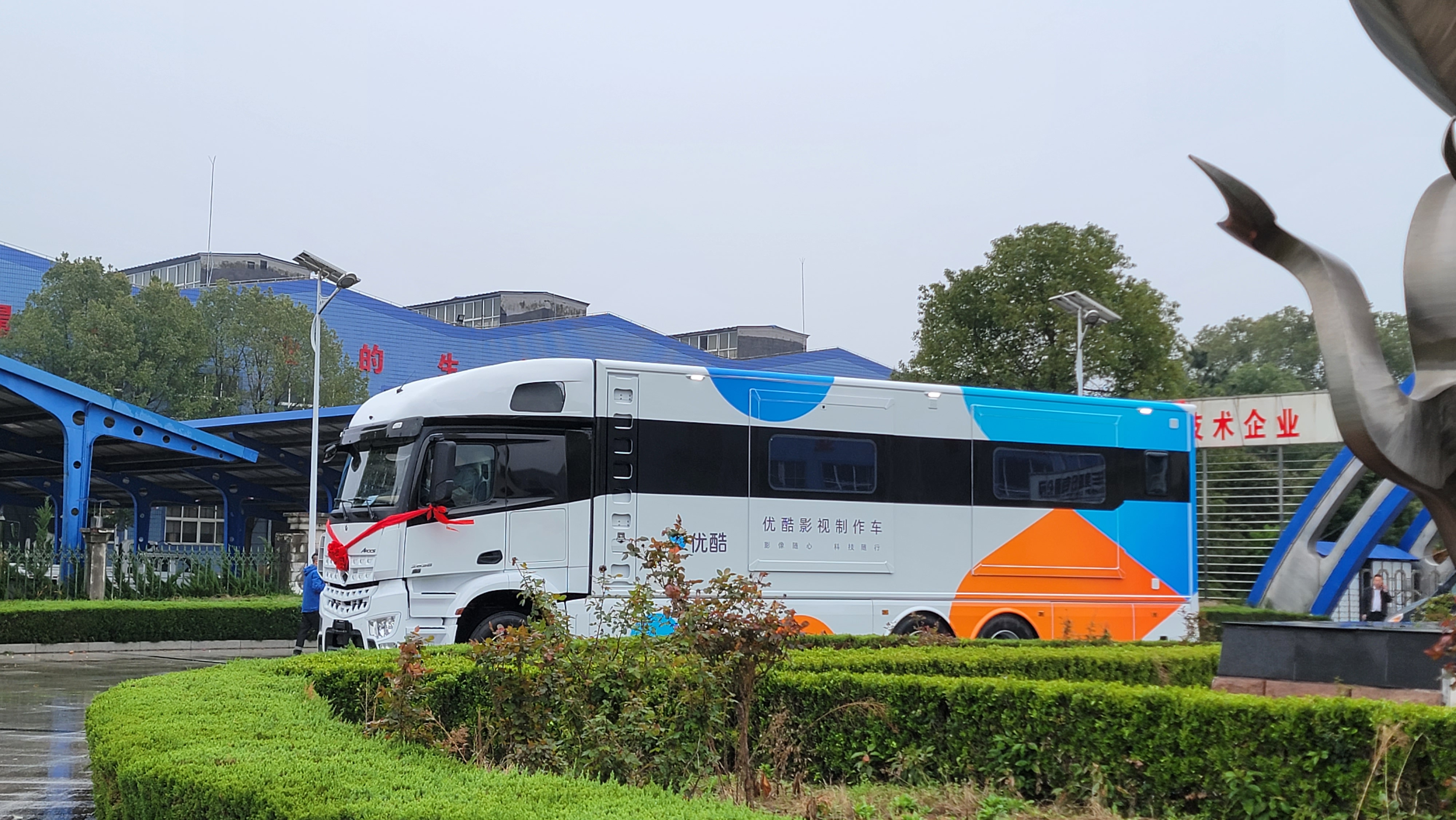 微信圖片_20240329182555