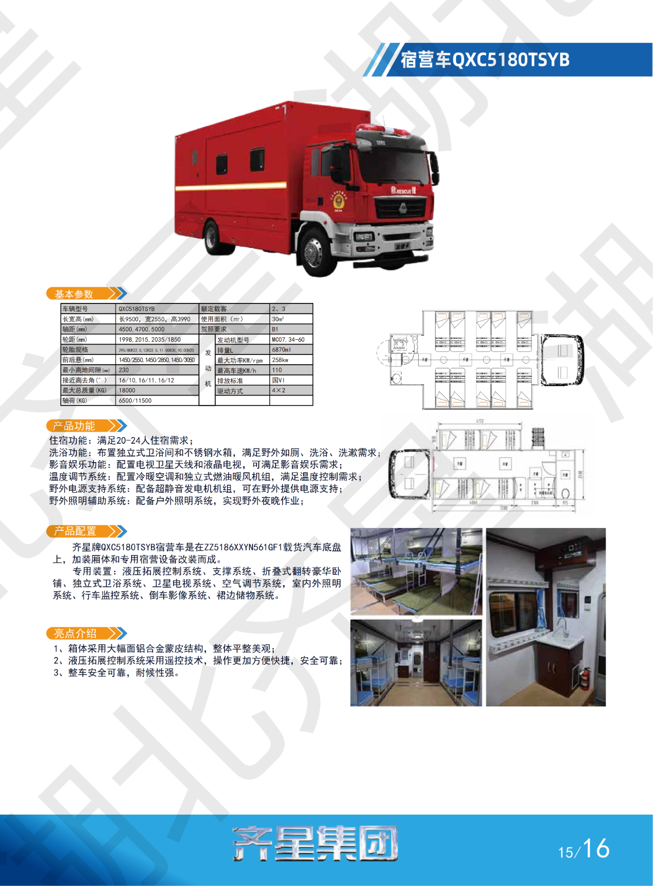 微信图片_2025-11-16_215450_867