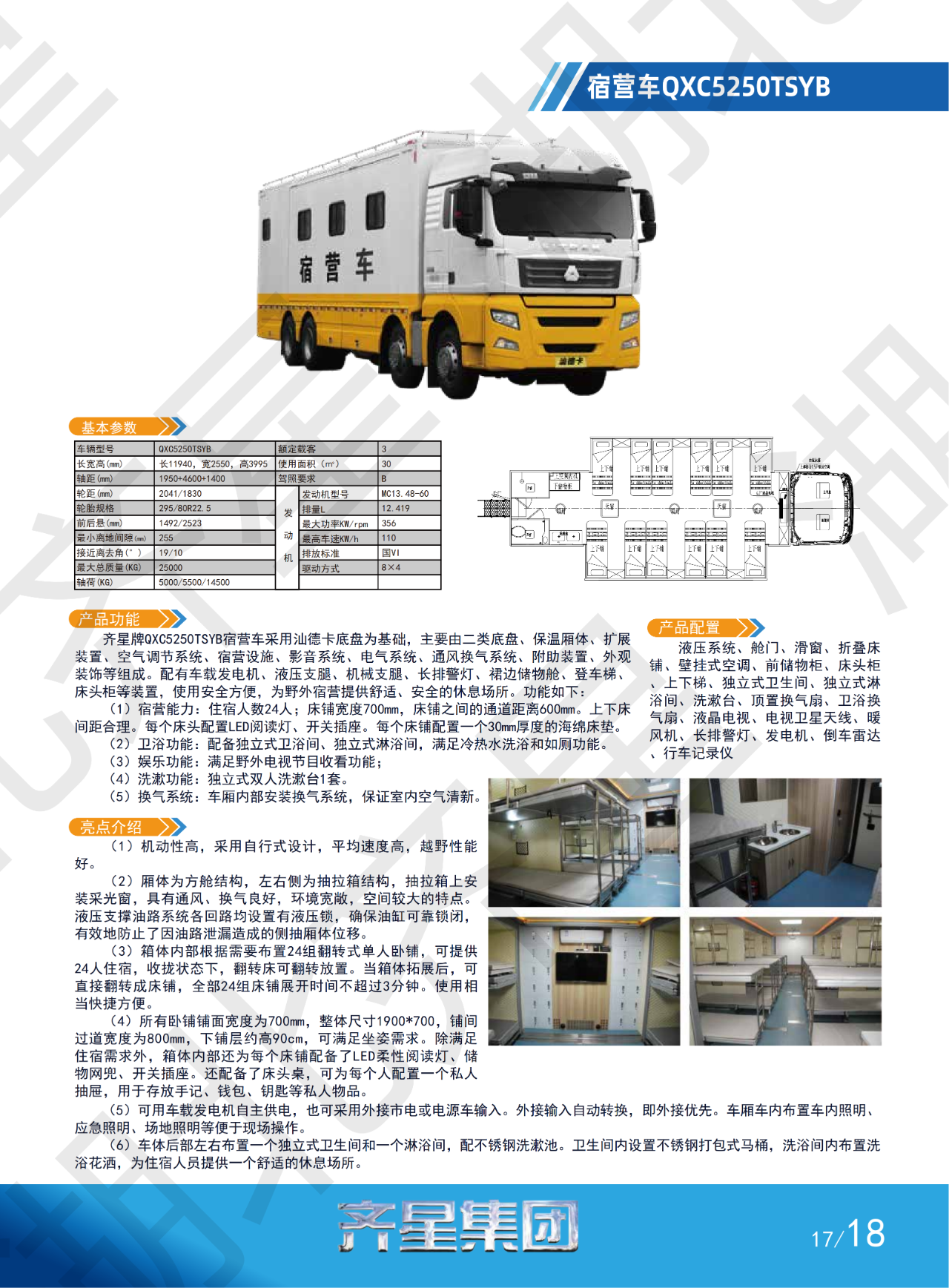 微信图片_2025-11-16_215513_077