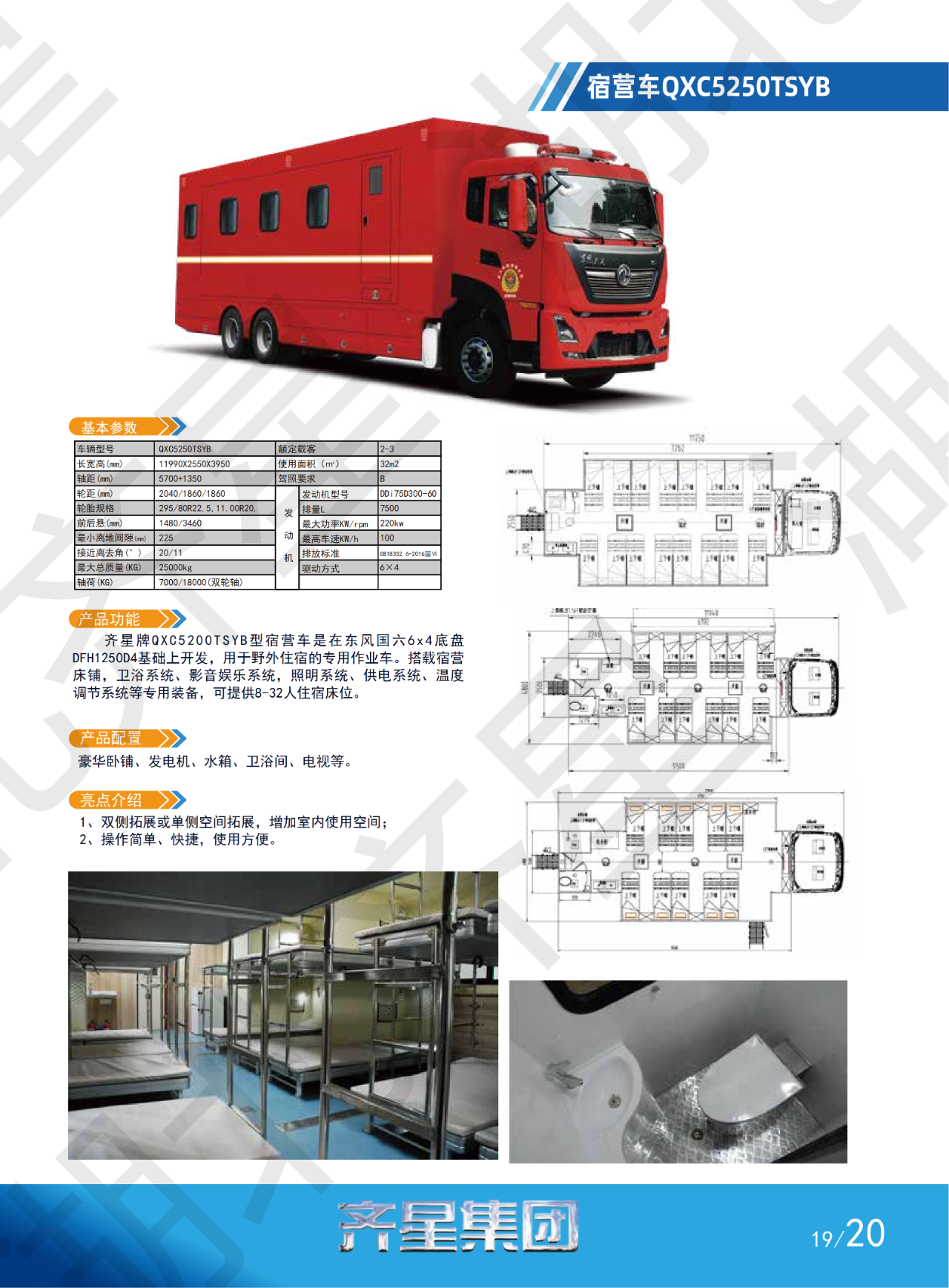 微信图片_2025-11-16_215520_533