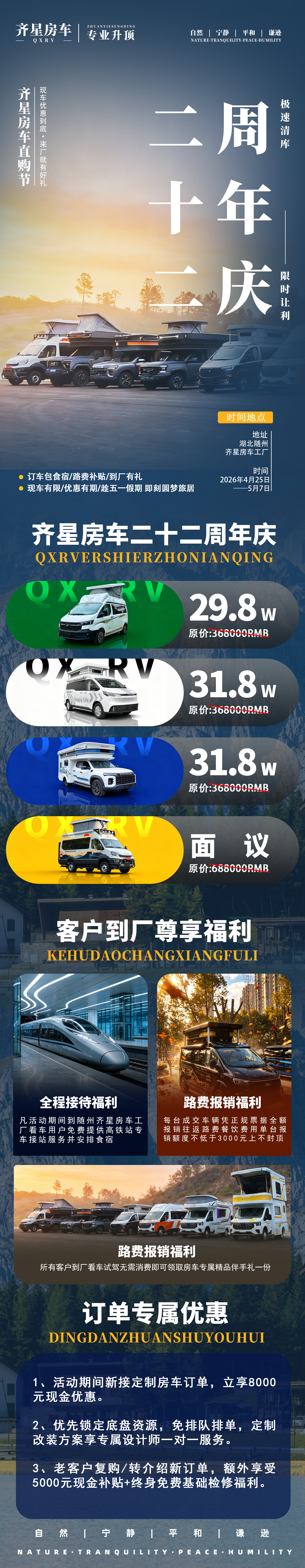 微信图片_20260422171920_596_4