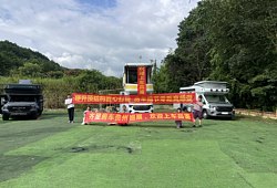 跨越昼夜 升顶为榻 山湖为邻 齐星房车贵州巡展火热中
